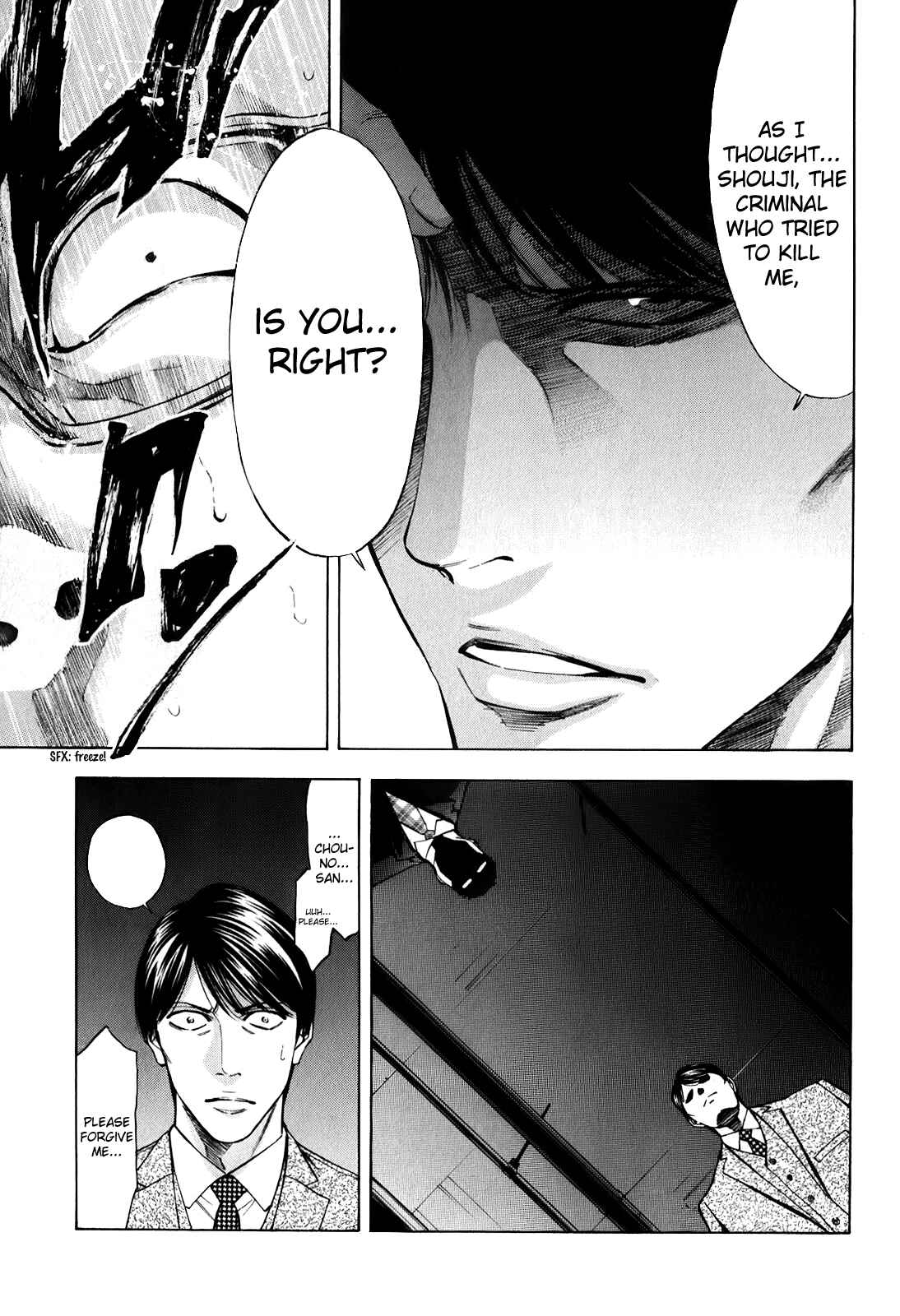Page 29 Chapter 83 Ouroboros