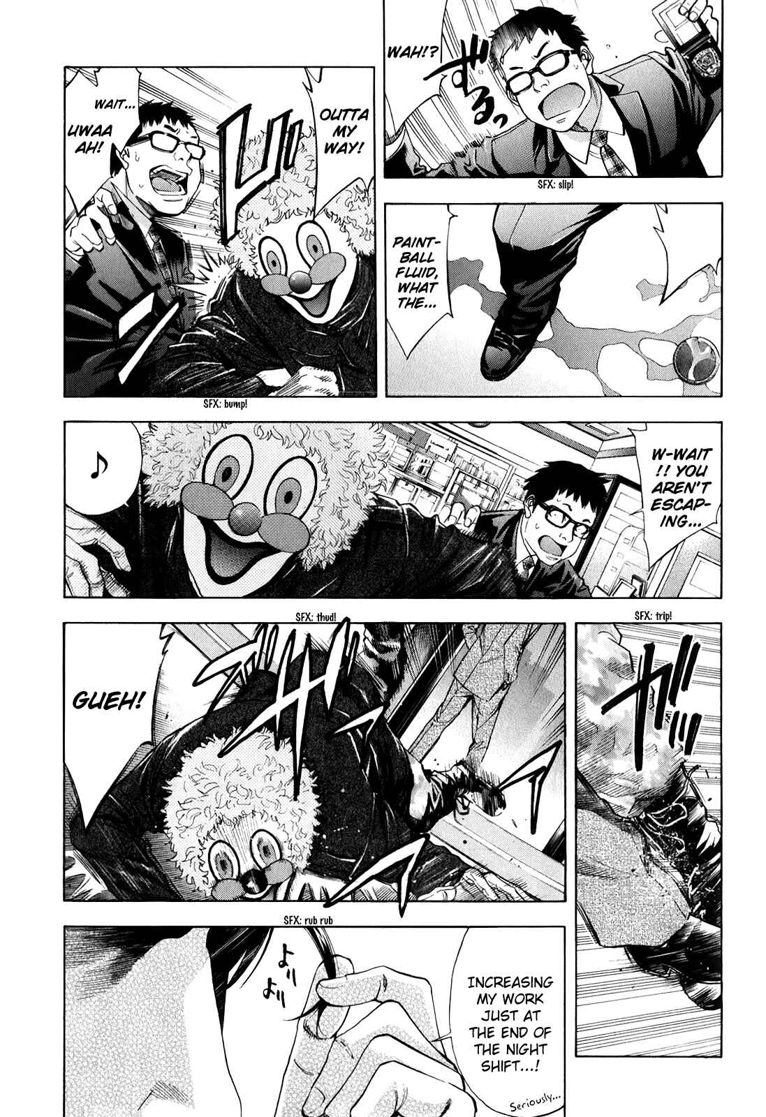 Page 3 Chapter 83 Ouroboros