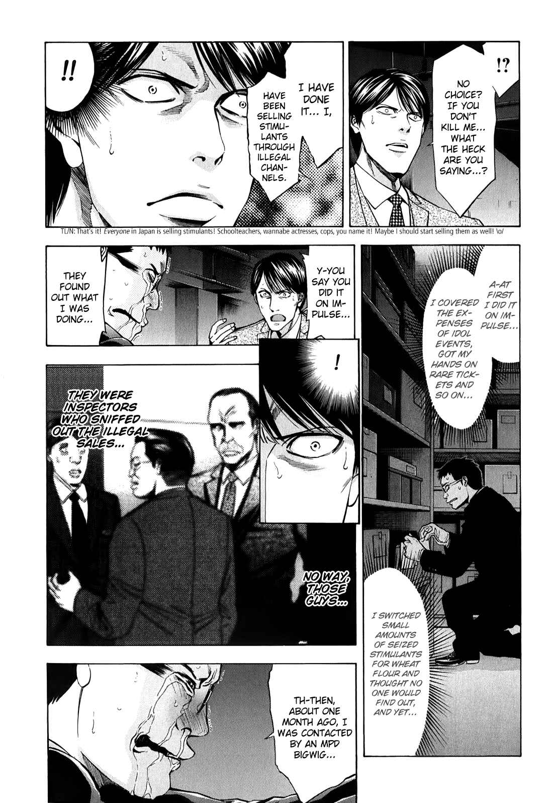 Page 31 Chapter 83 Ouroboros