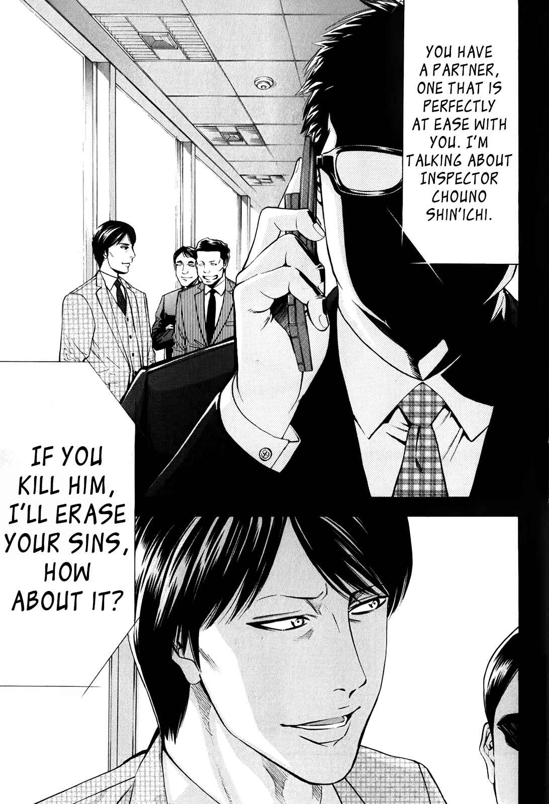 Page 33 Chapter 83 Ouroboros