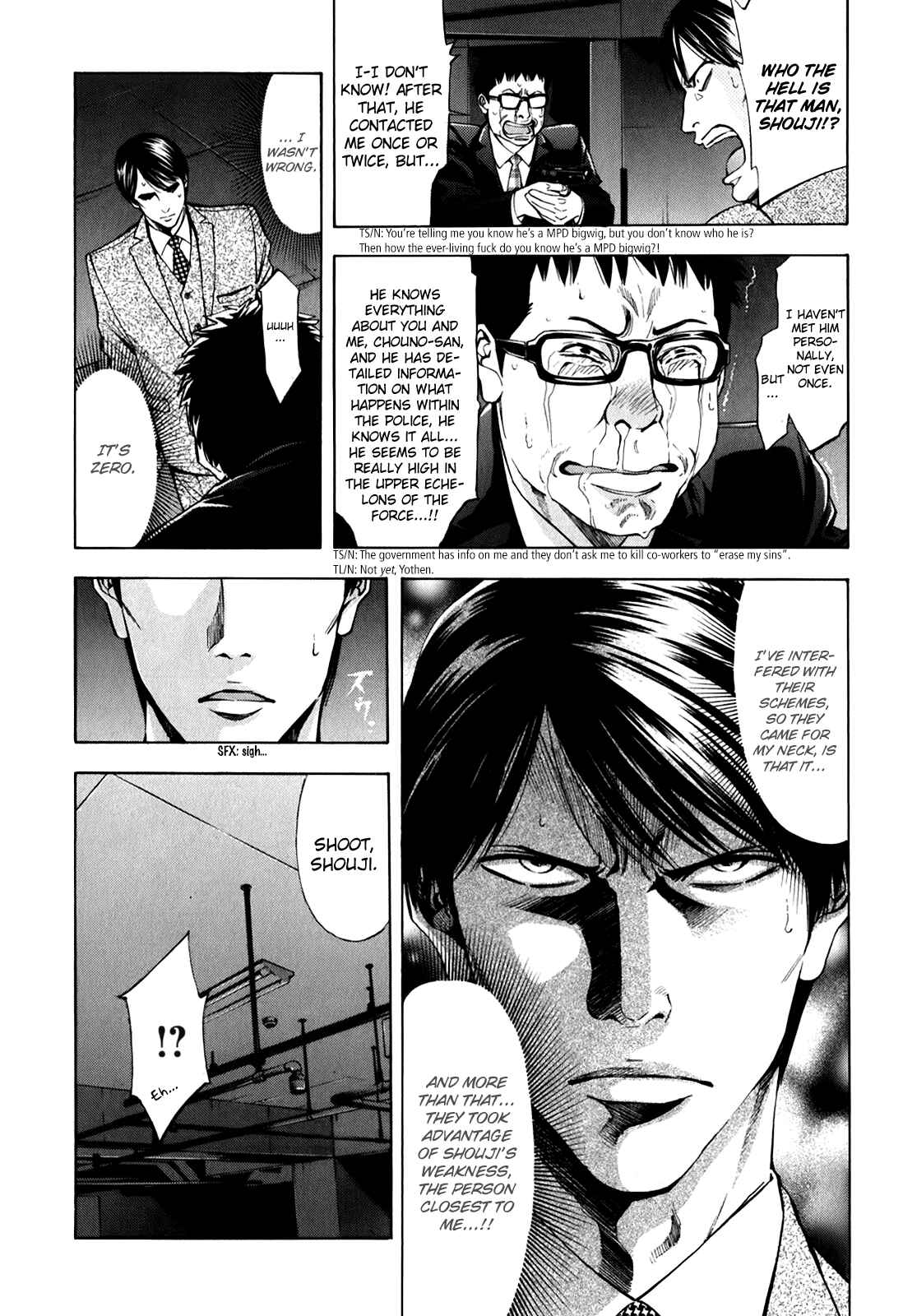 Page 35 Chapter 83 Ouroboros