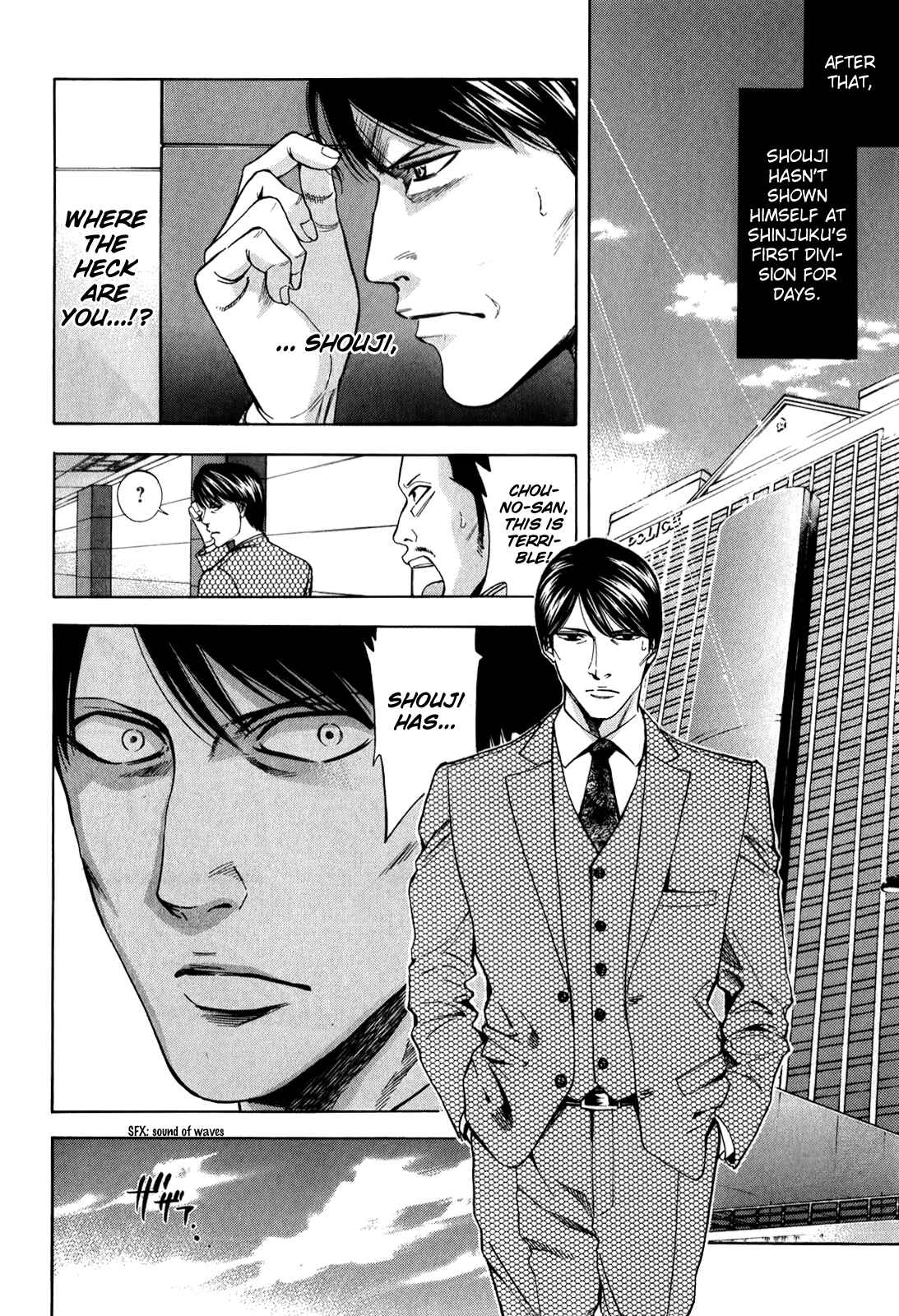 Page 38 Chapter 83 Ouroboros