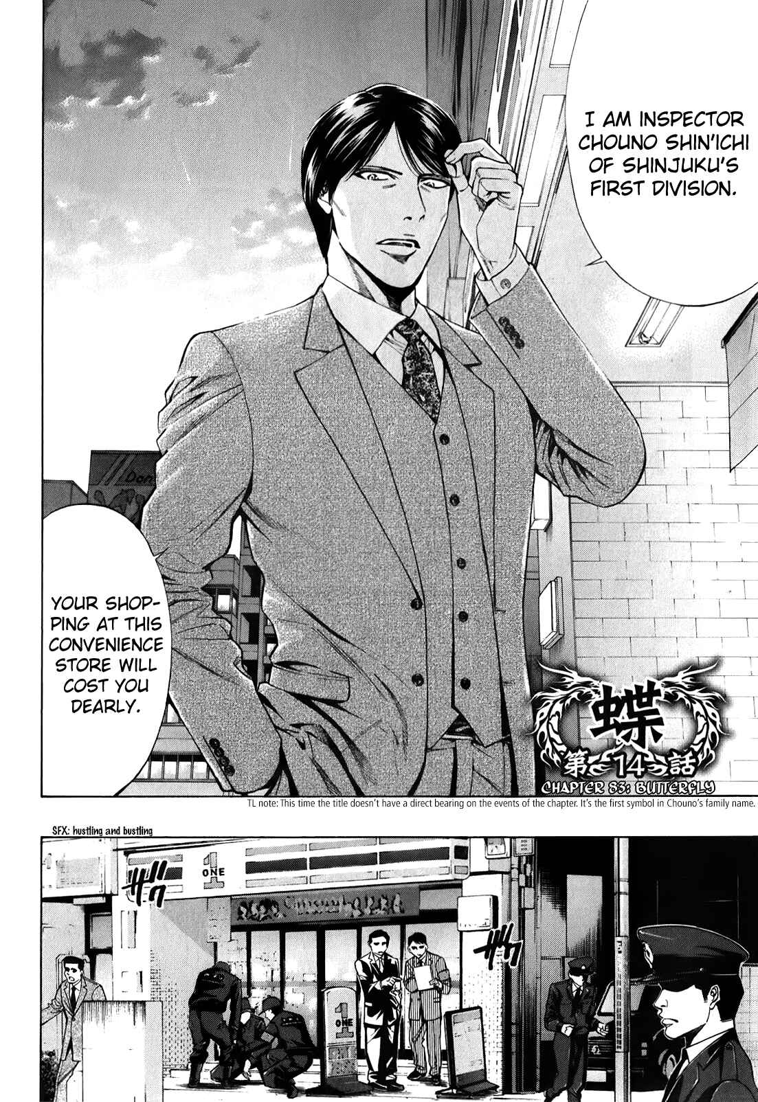 Page 4 Chapter 83 Ouroboros