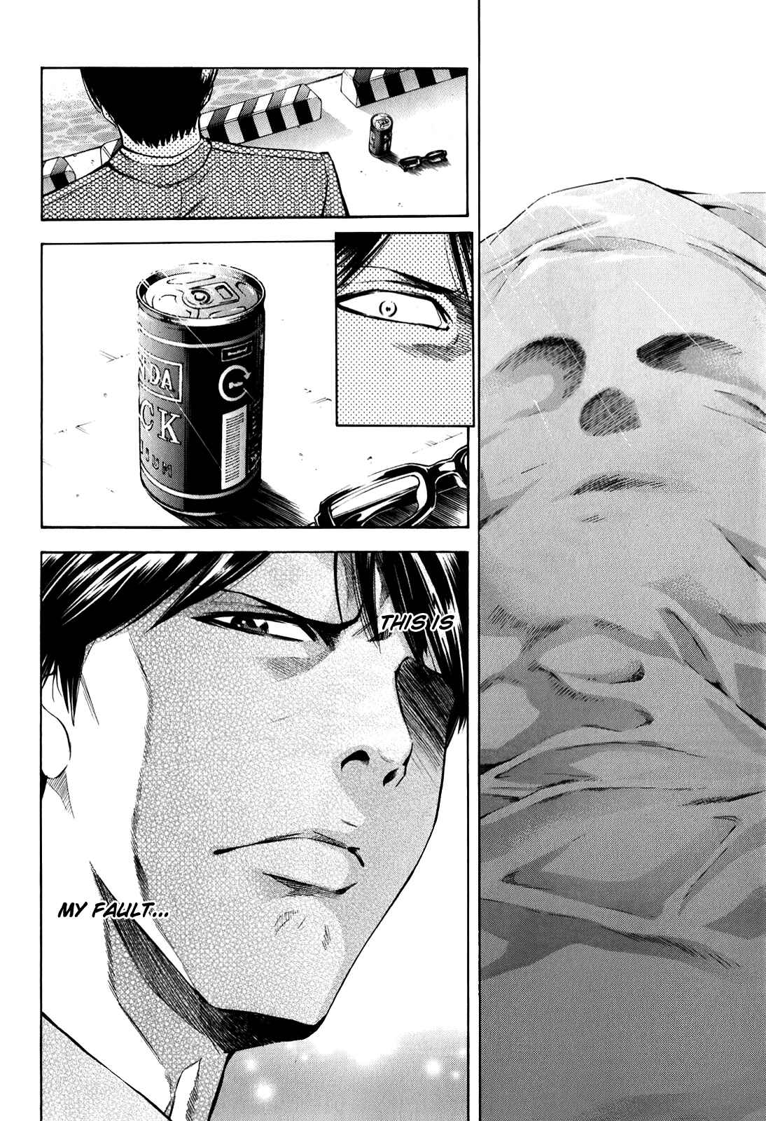 Page 40 Chapter 83 Ouroboros