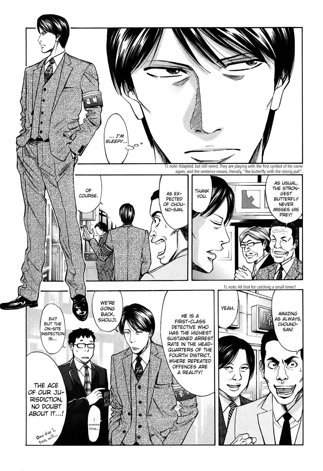 Page 5 Chapter 83 Ouroboros