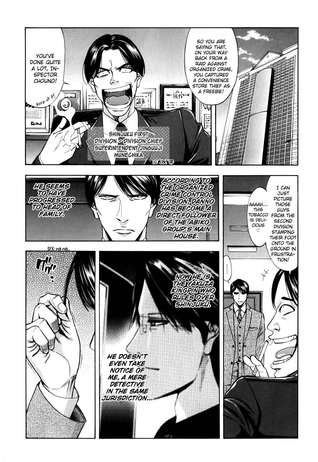 Page 7 Chapter 83 Ouroboros