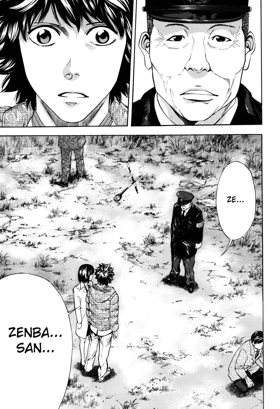 Page 17 Chapter 72 Ouroboros