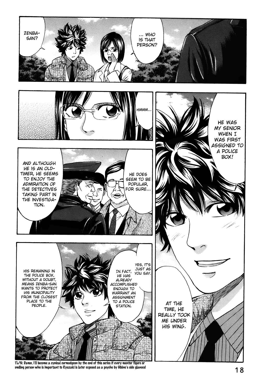 Page 20 Chapter 72 Ouroboros