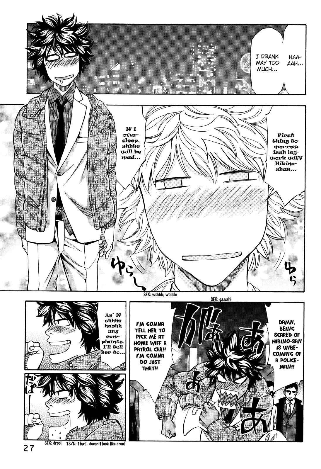 Page 29 Chapter 72 Ouroboros