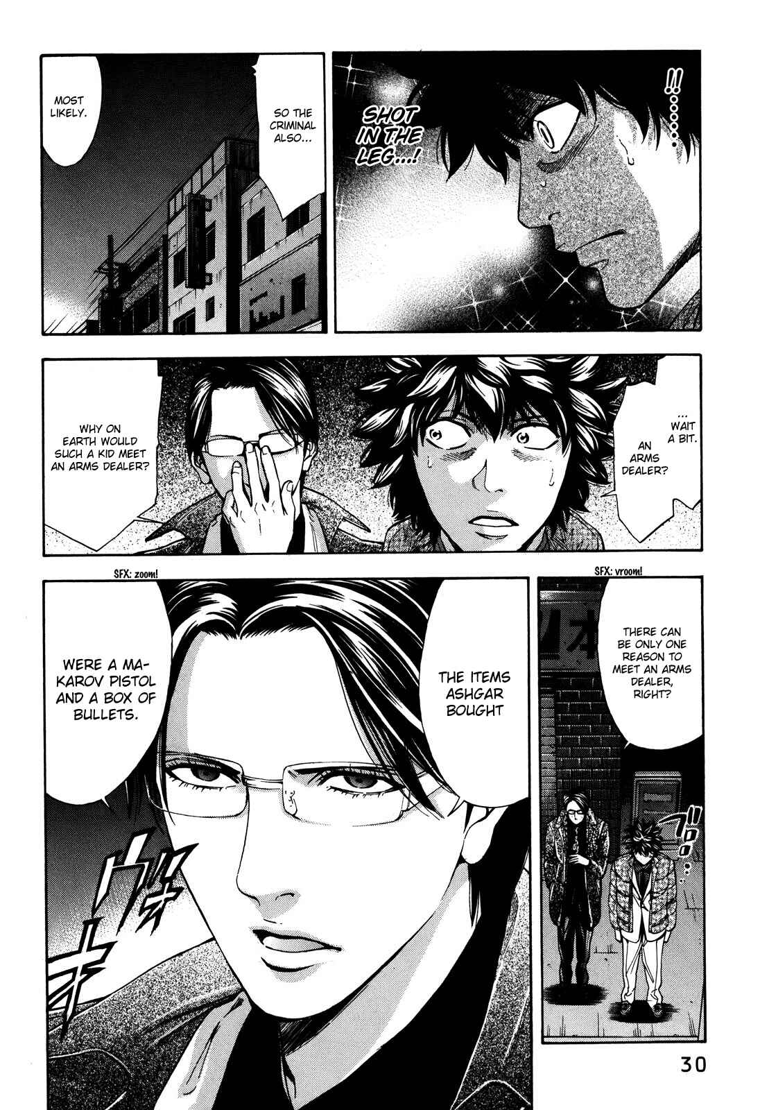 Page 32 Chapter 72 Ouroboros