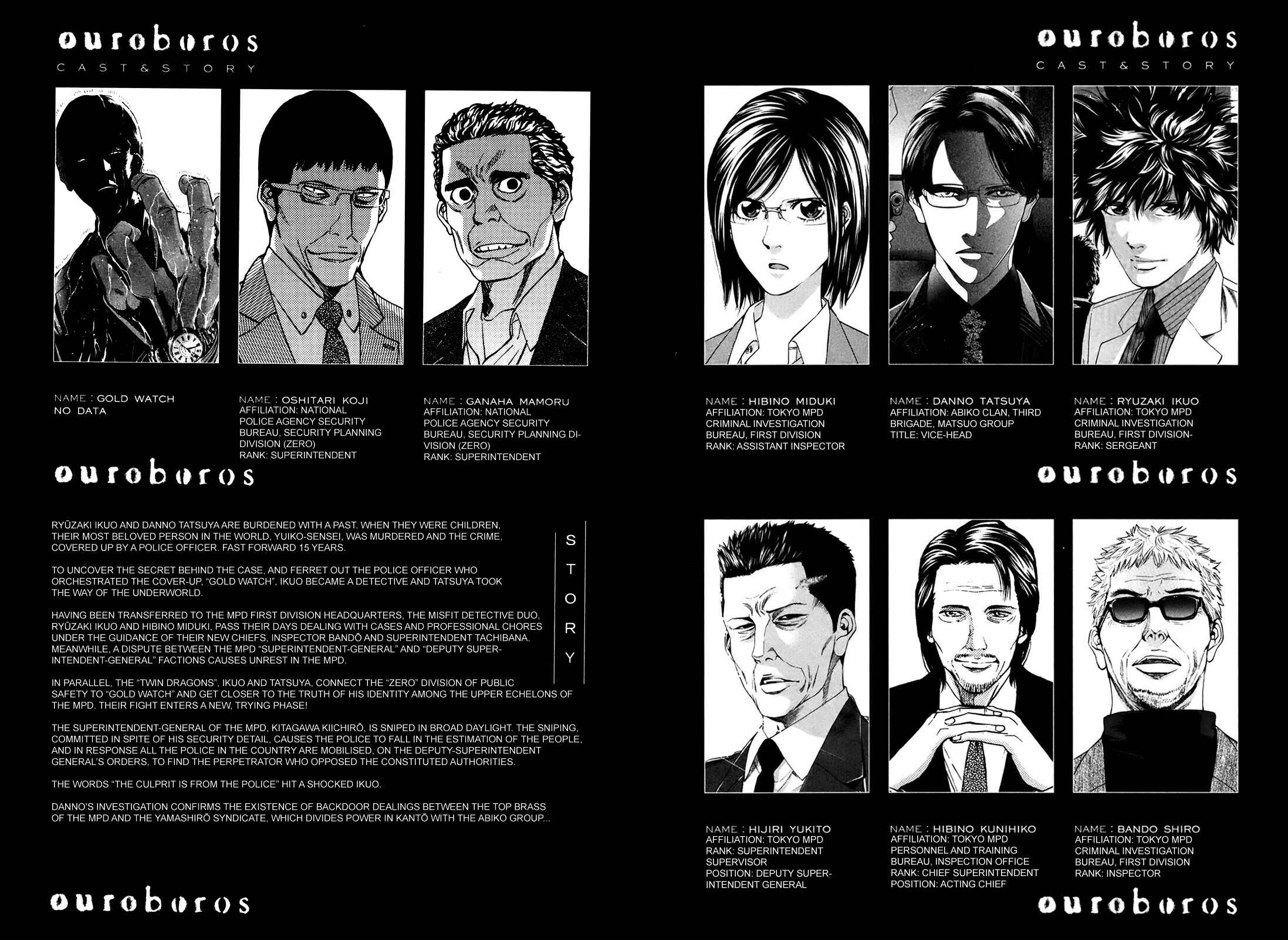 Page 5 Chapter 72 Ouroboros