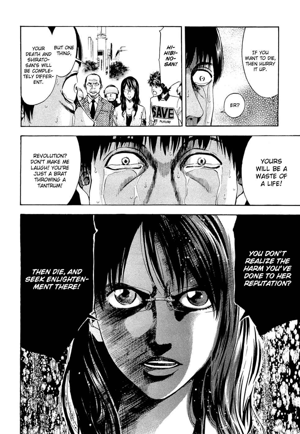 Page 13 Chapter 38 Ouroboros
