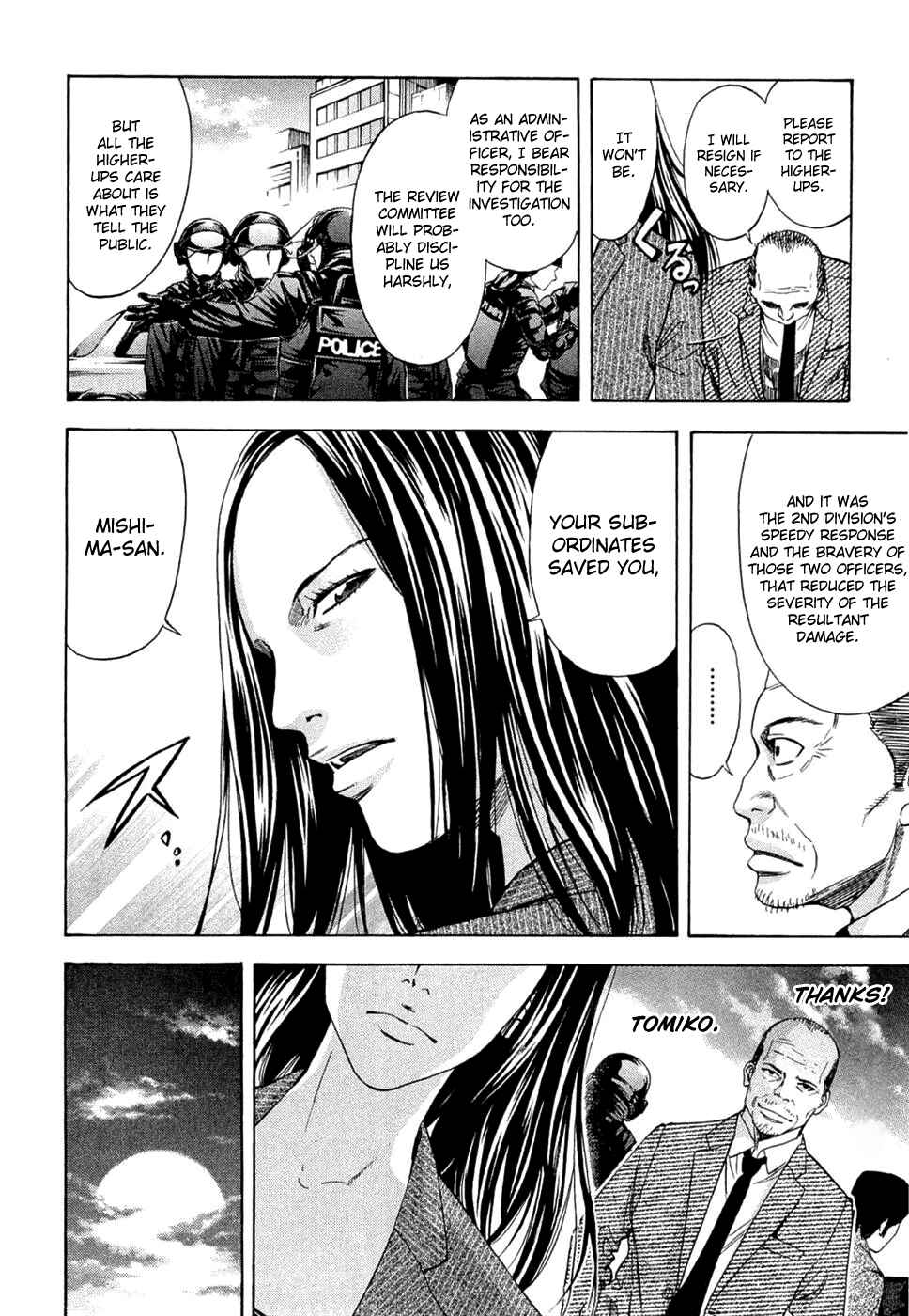 Page 17 Chapter 38 Ouroboros