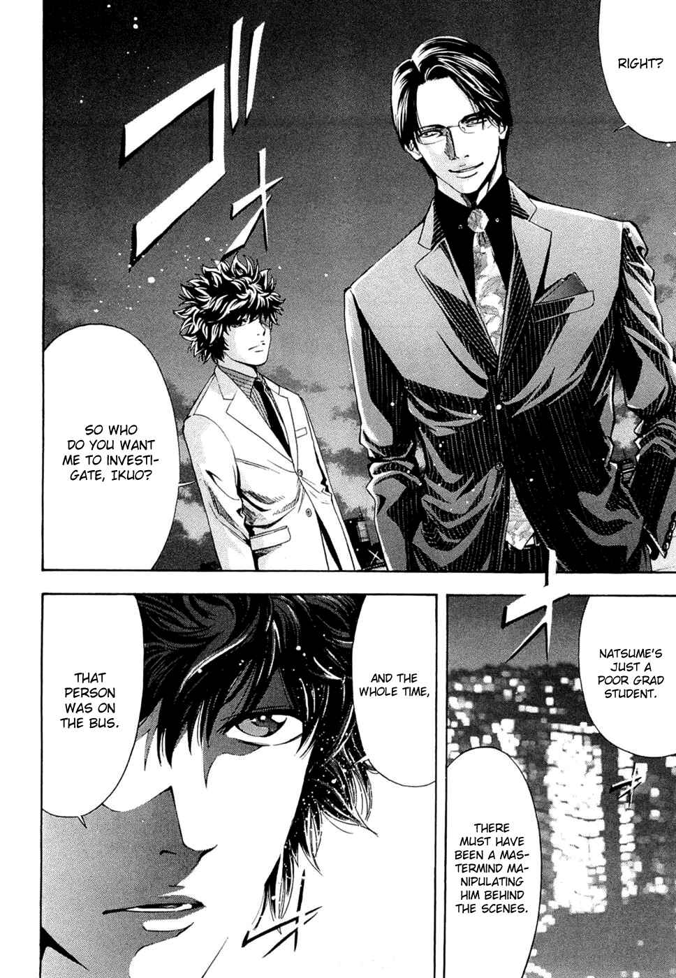 Page 19 Chapter 38 Ouroboros