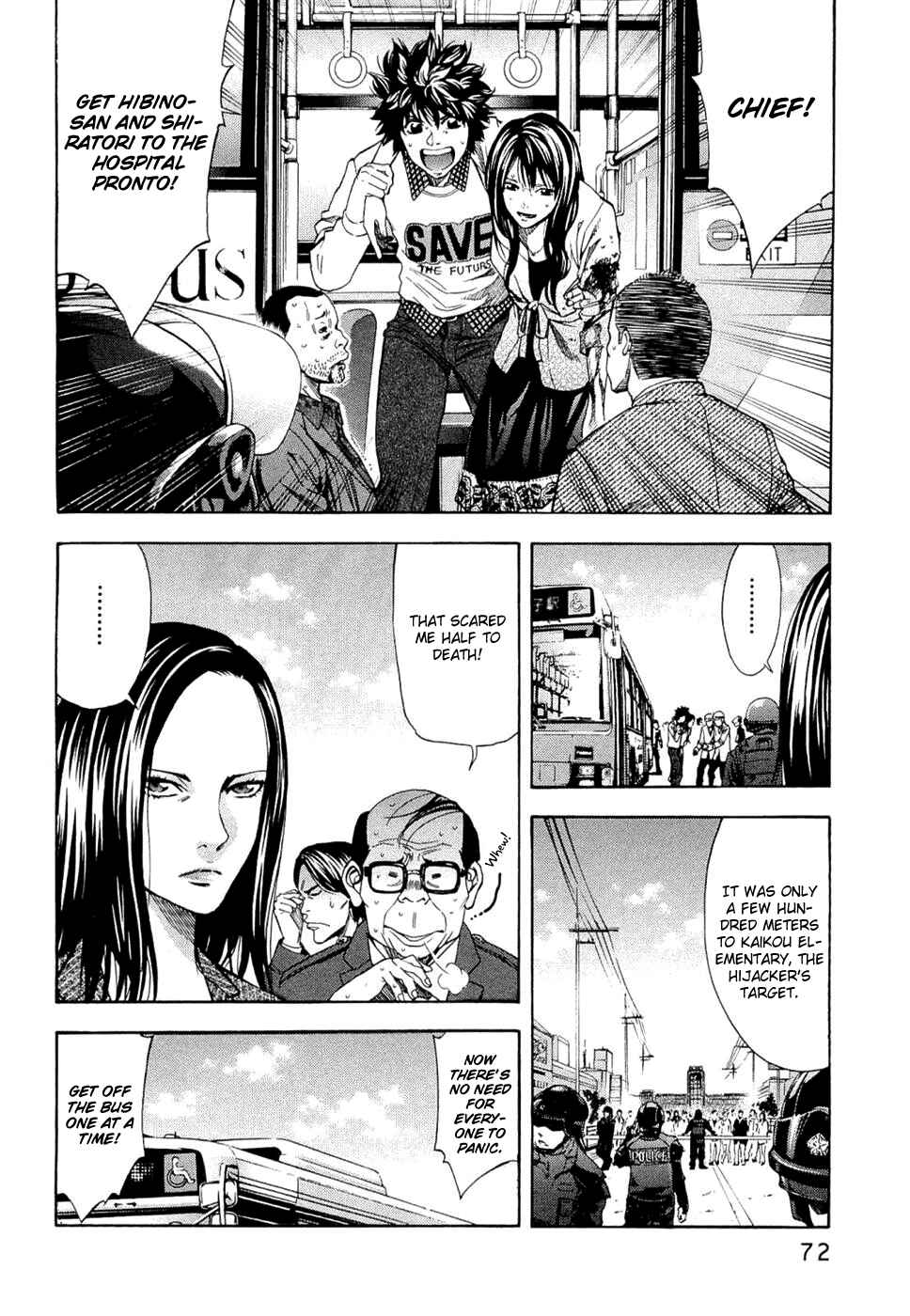 Page 5 Chapter 38 Ouroboros