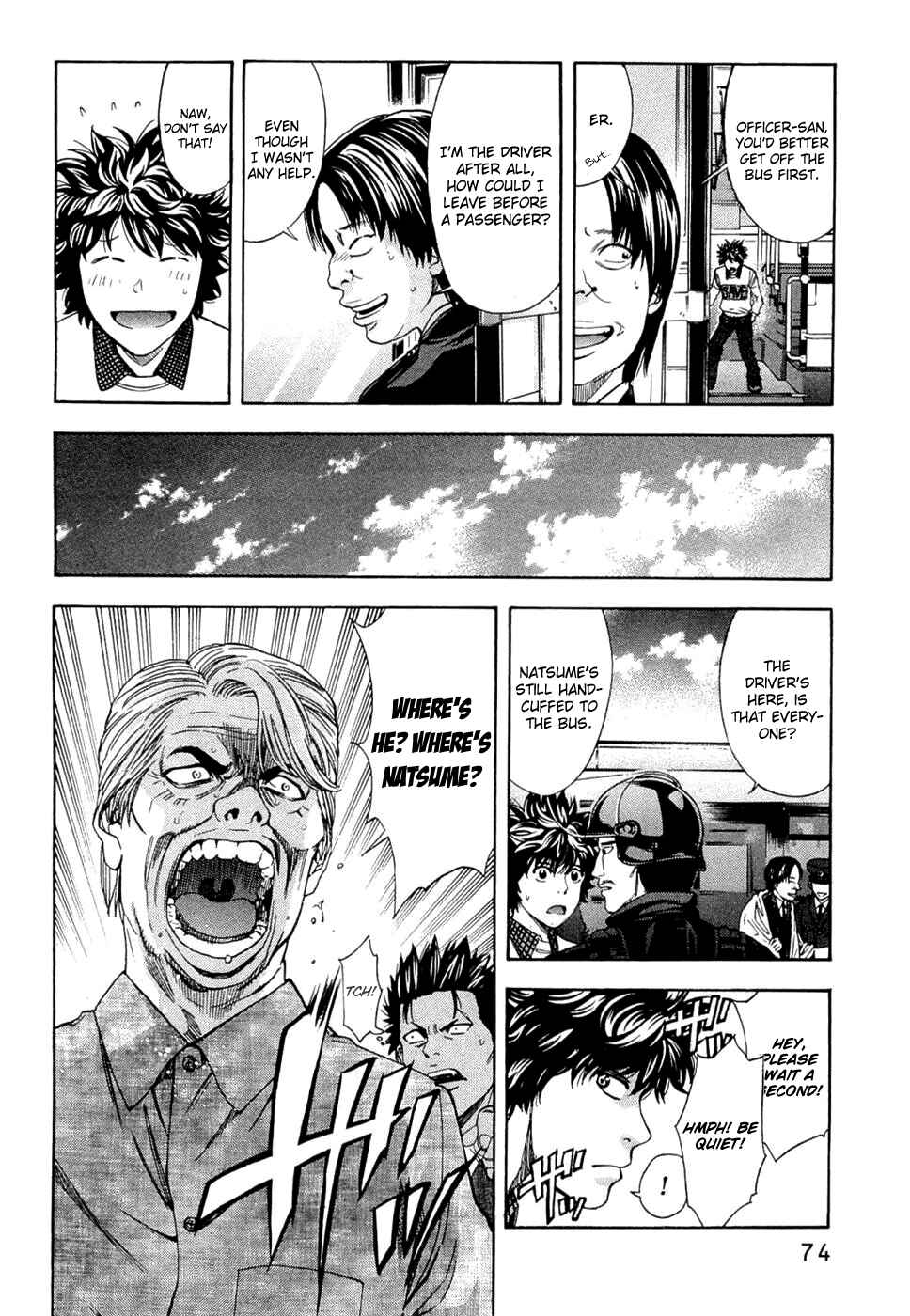 Page 7 Chapter 38 Ouroboros