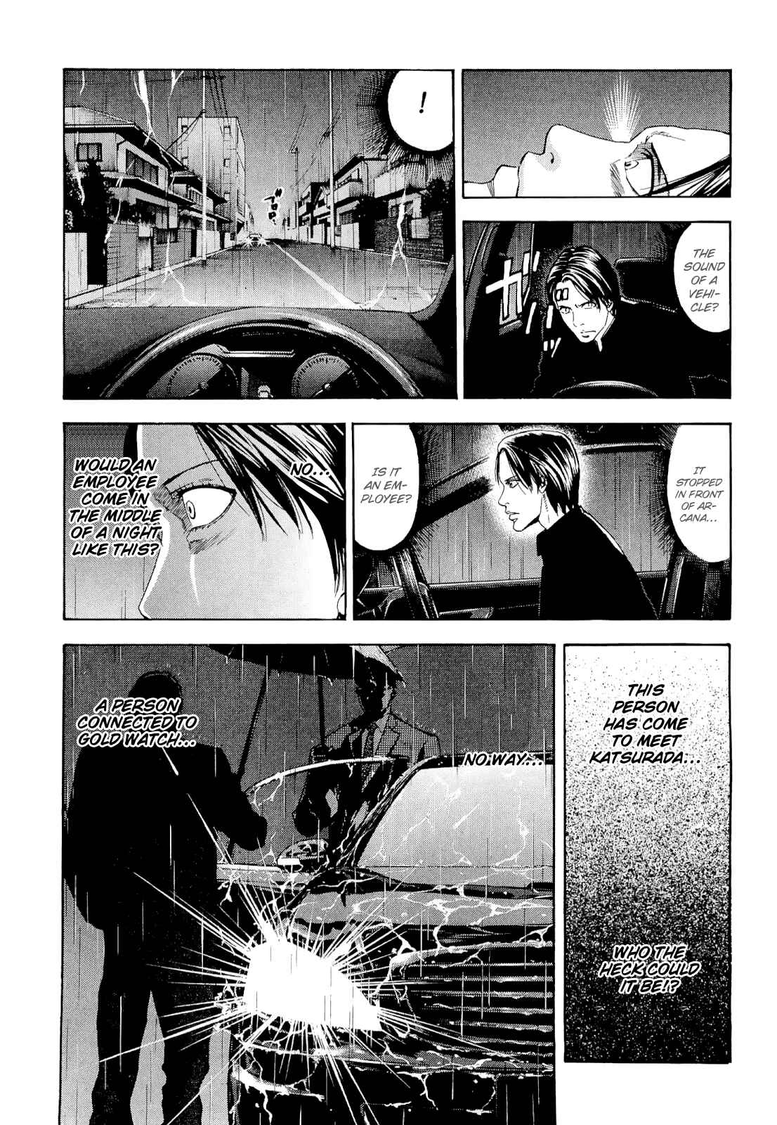 Page 17 Chapter 54 Ouroboros
