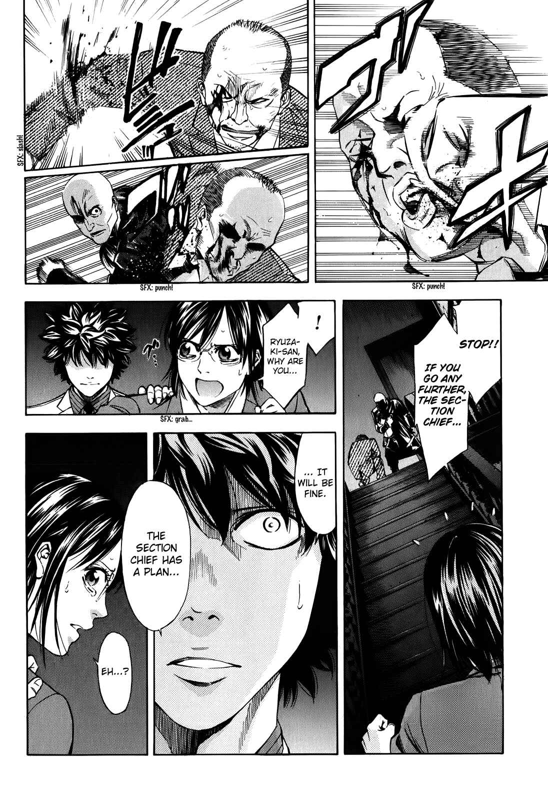 Page 23 Chapter 87 Ouroboros