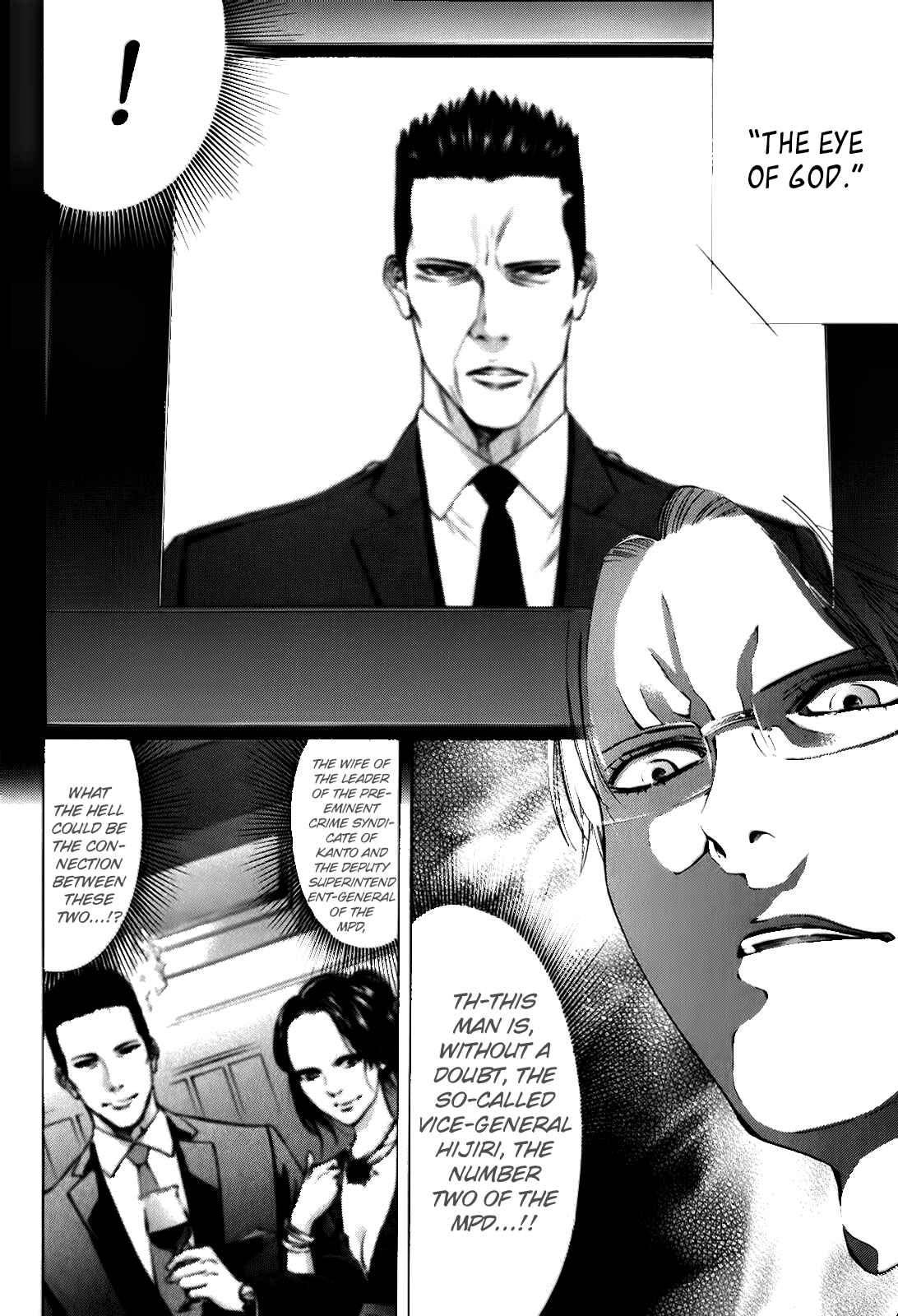 Page 9 Chapter 87 Ouroboros