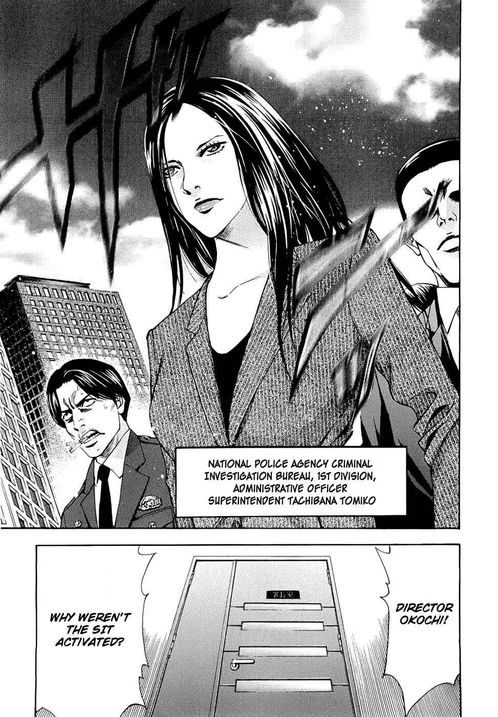 Page 13 Chapter 34 Ouroboros