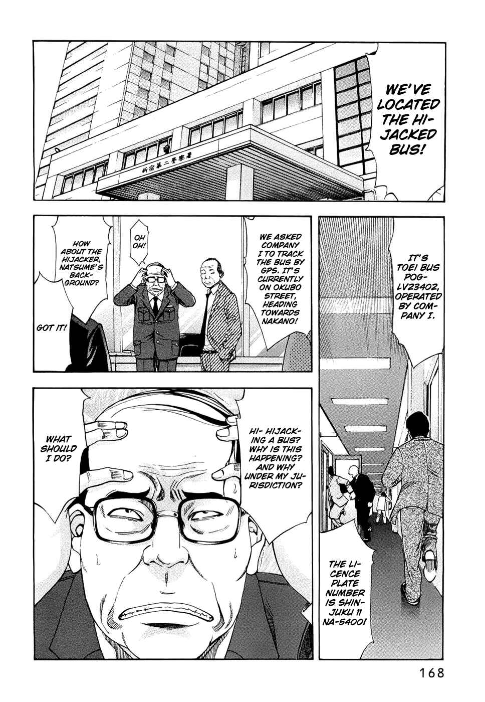 Page 2 Chapter 34 Ouroboros