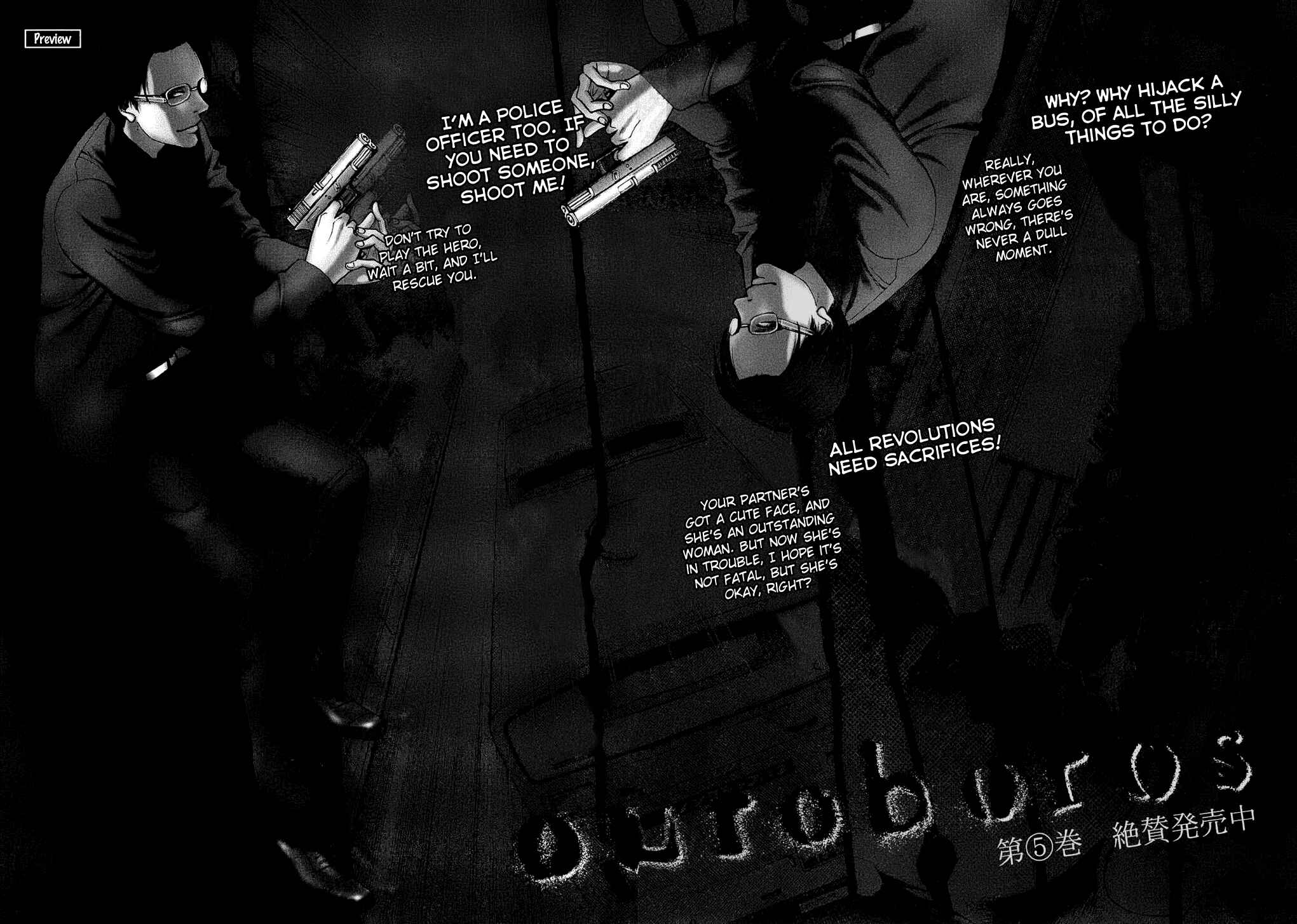 Page 22 Chapter 34 Ouroboros
