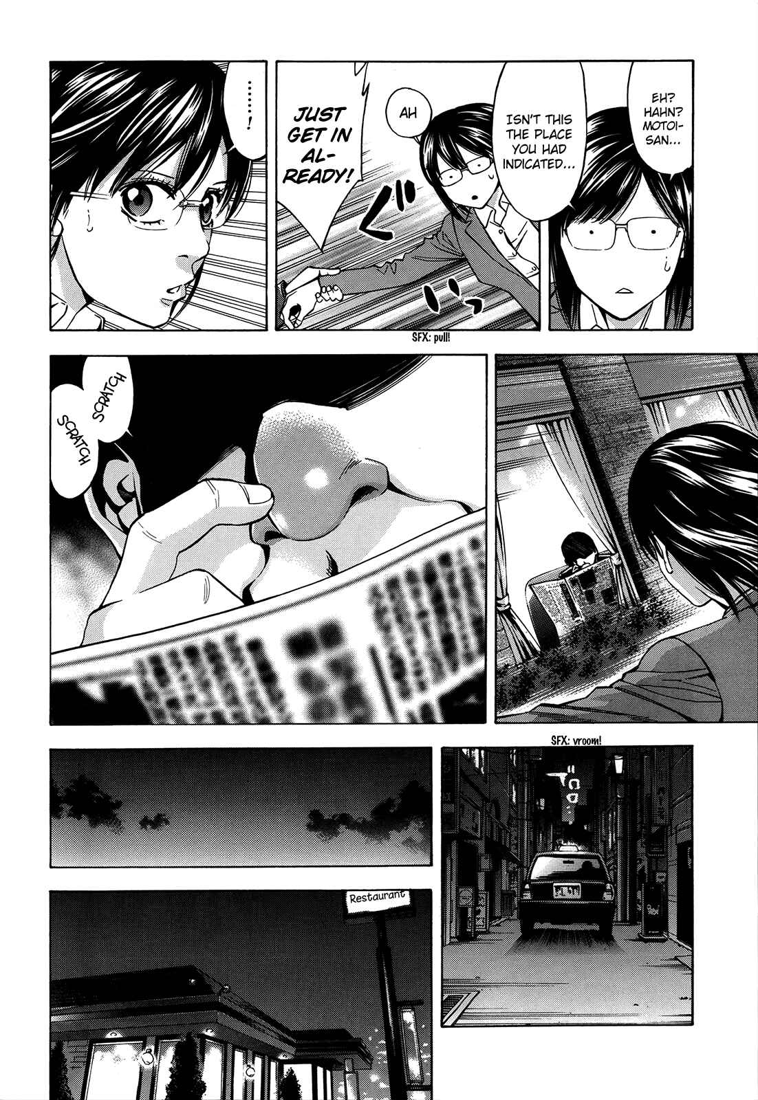 Page 13 Chapter 95 Ouroboros
