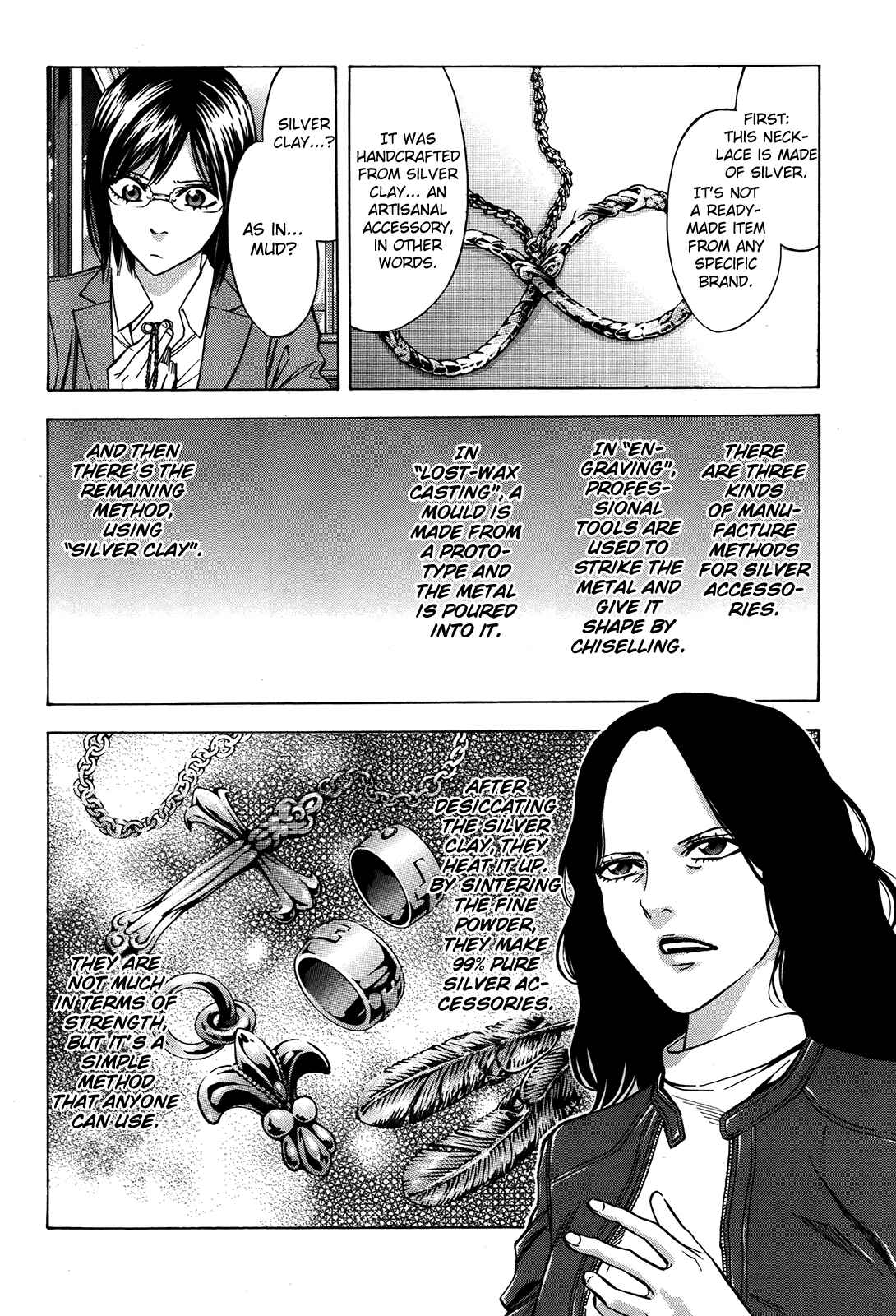 Page 17 Chapter 95 Ouroboros