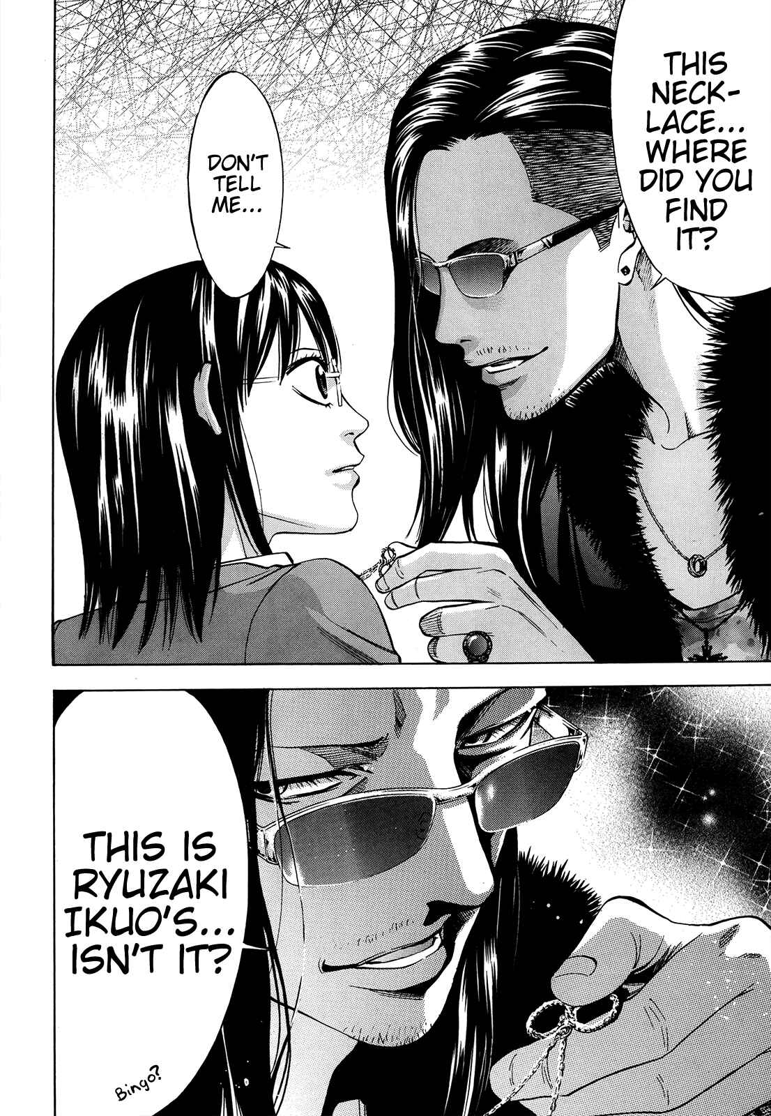 Page 38 Chapter 95 Ouroboros