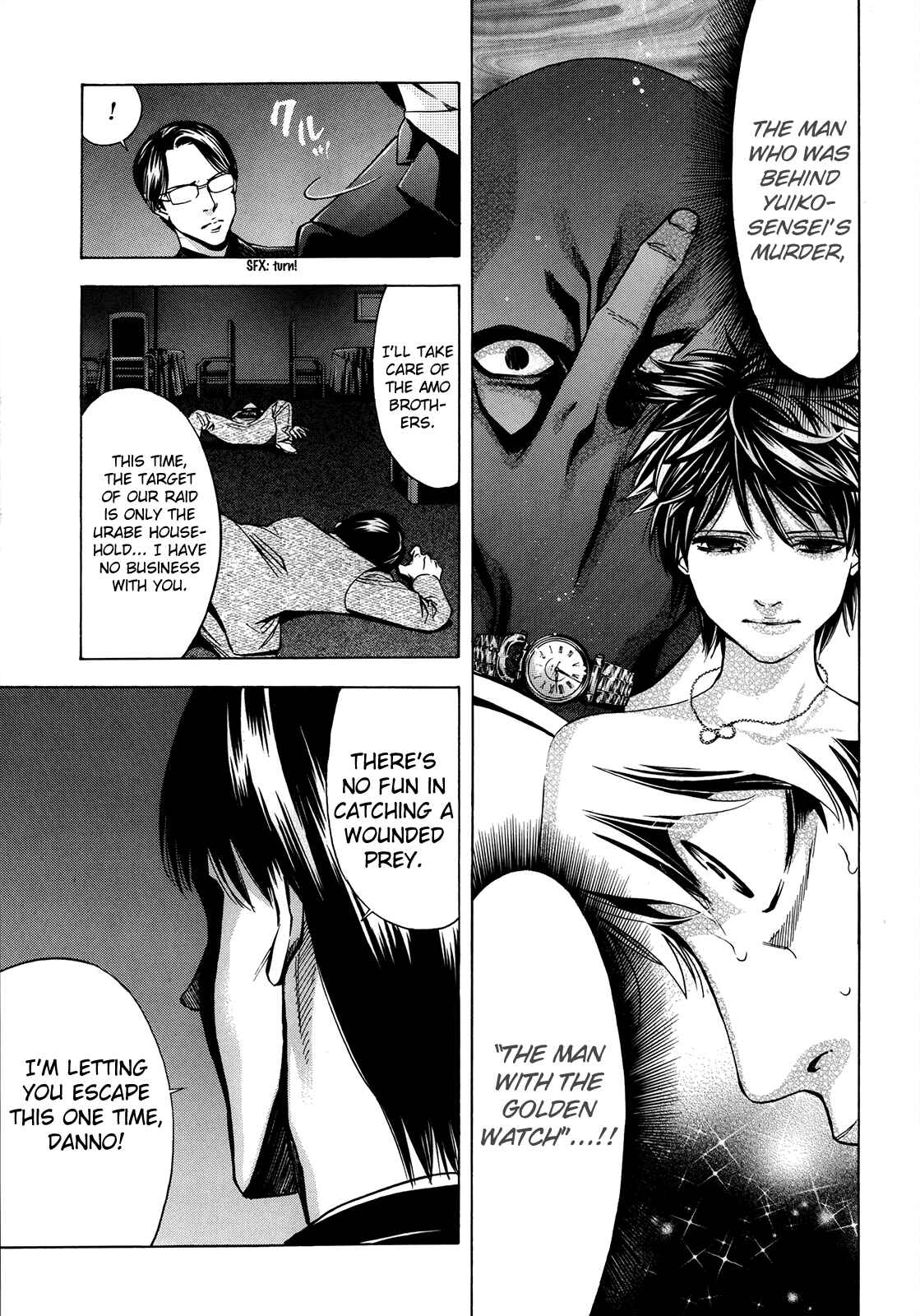Page 8 Chapter 95 Ouroboros