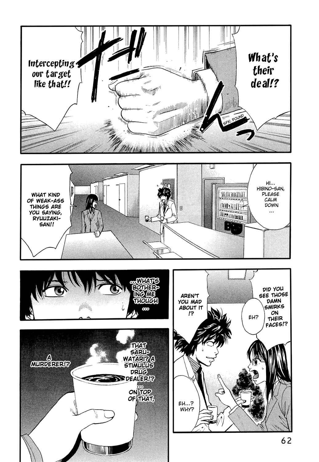 Page 10 Chapter 2 Ouroboros