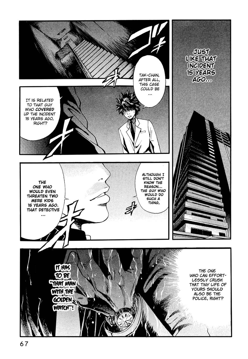 Page 15 Chapter 2 Ouroboros