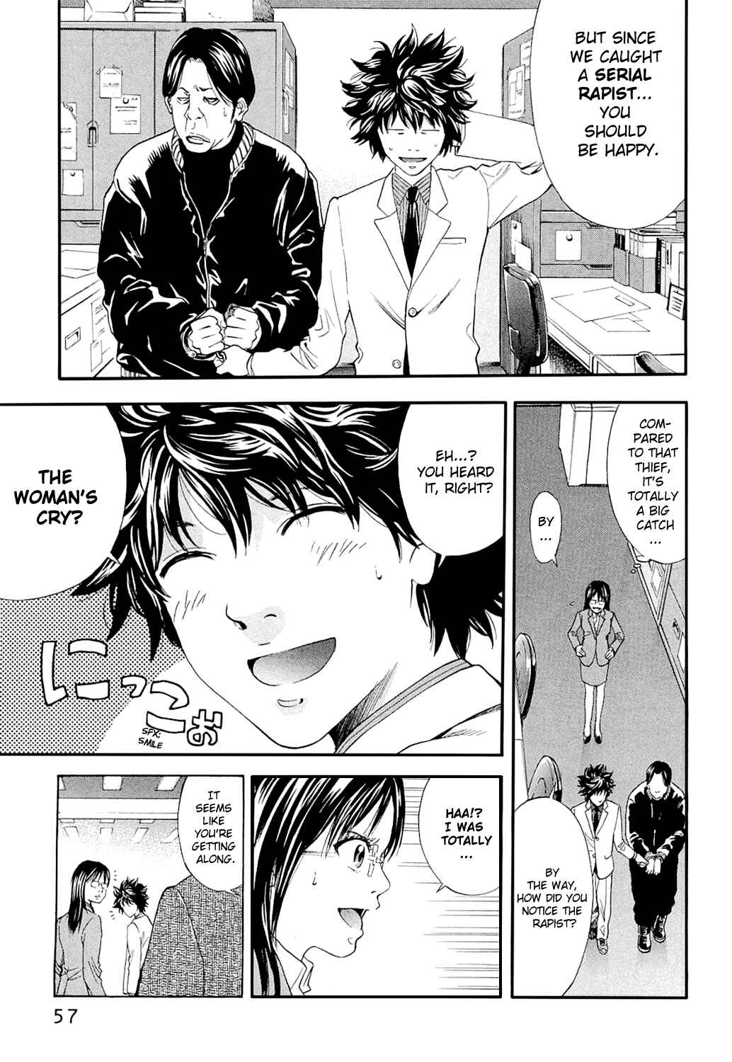 Page 5 Chapter 2 Ouroboros