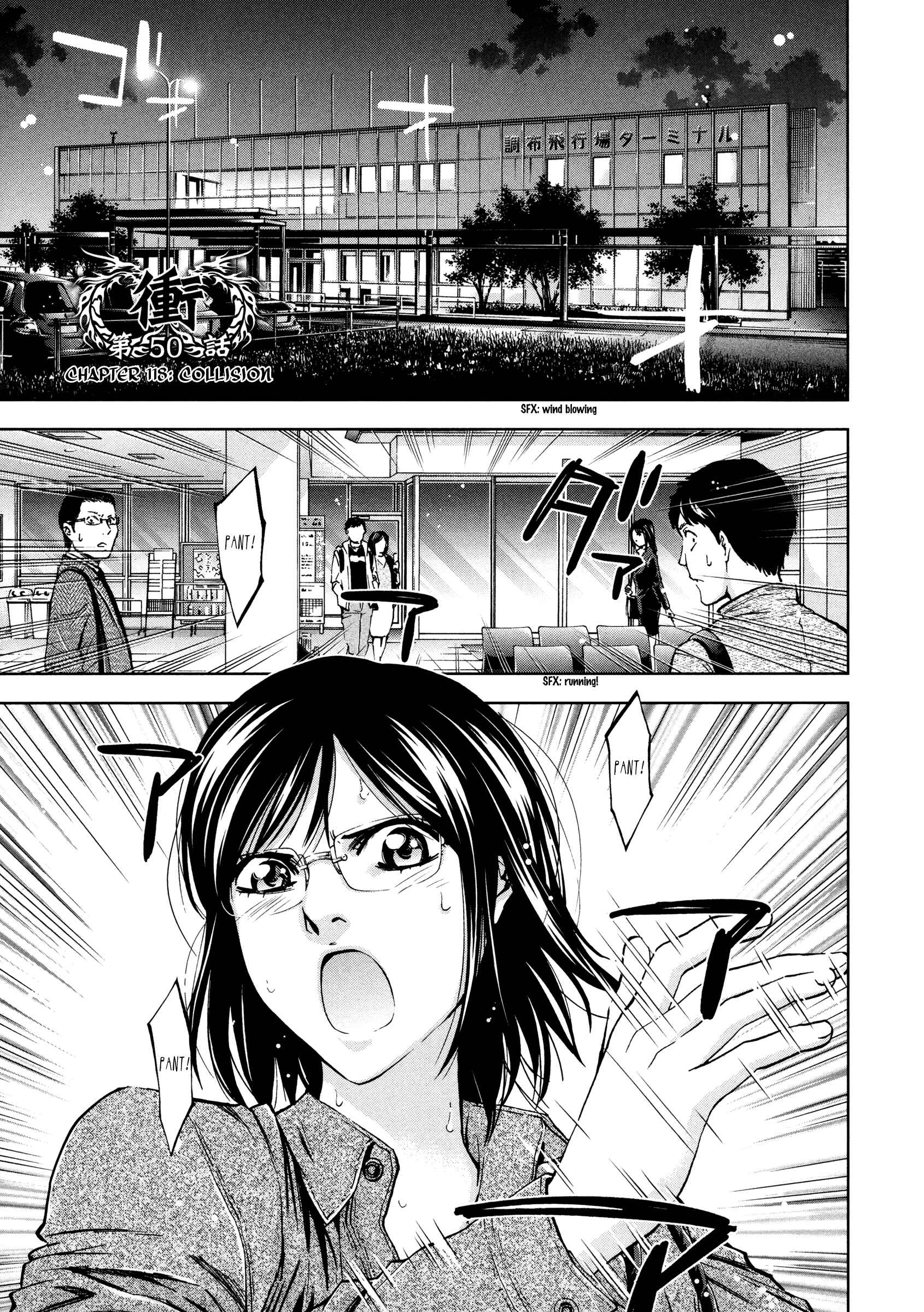Page 1 Chapter 118 Ouroboros