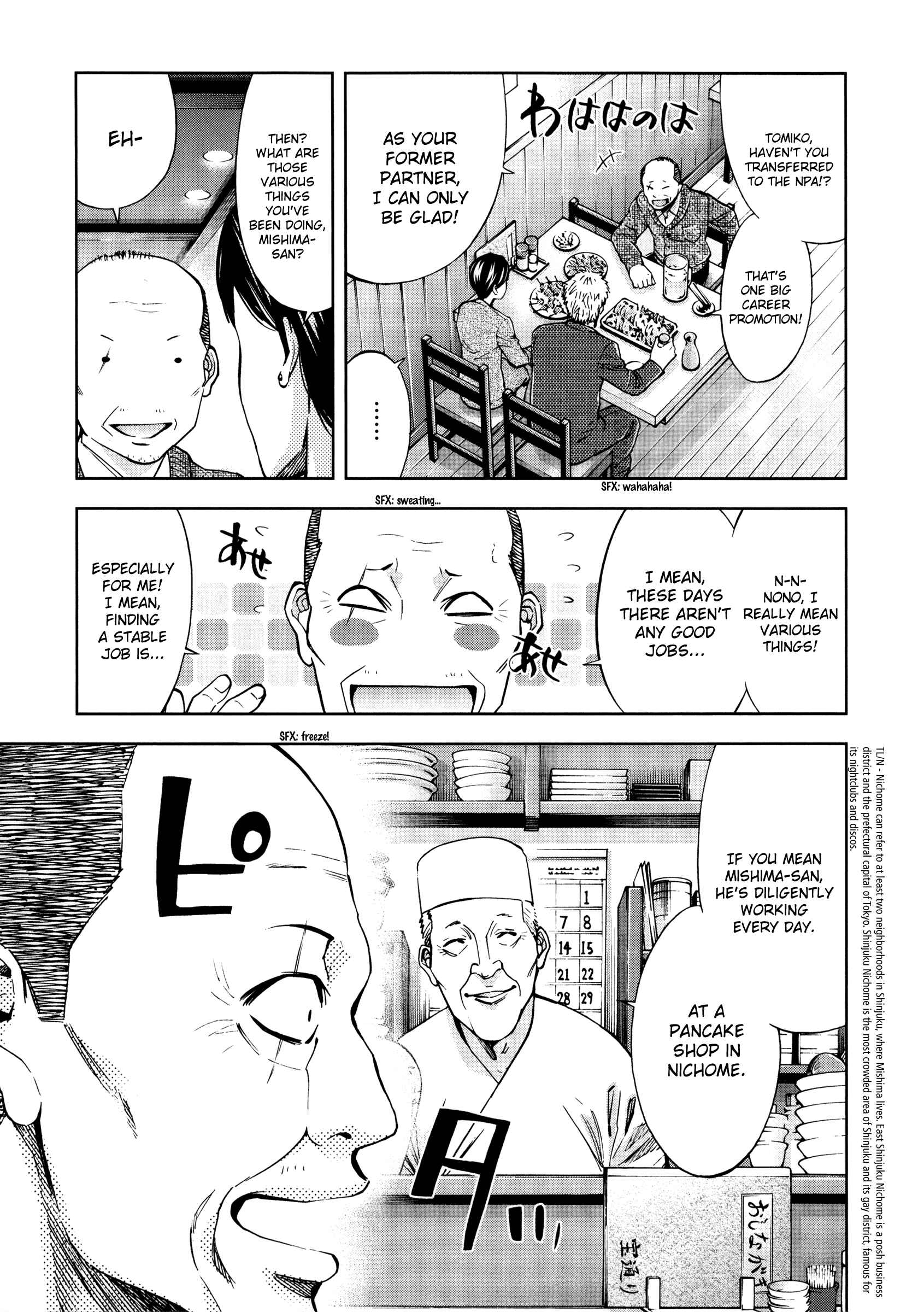Page 15 Chapter 118 Ouroboros
