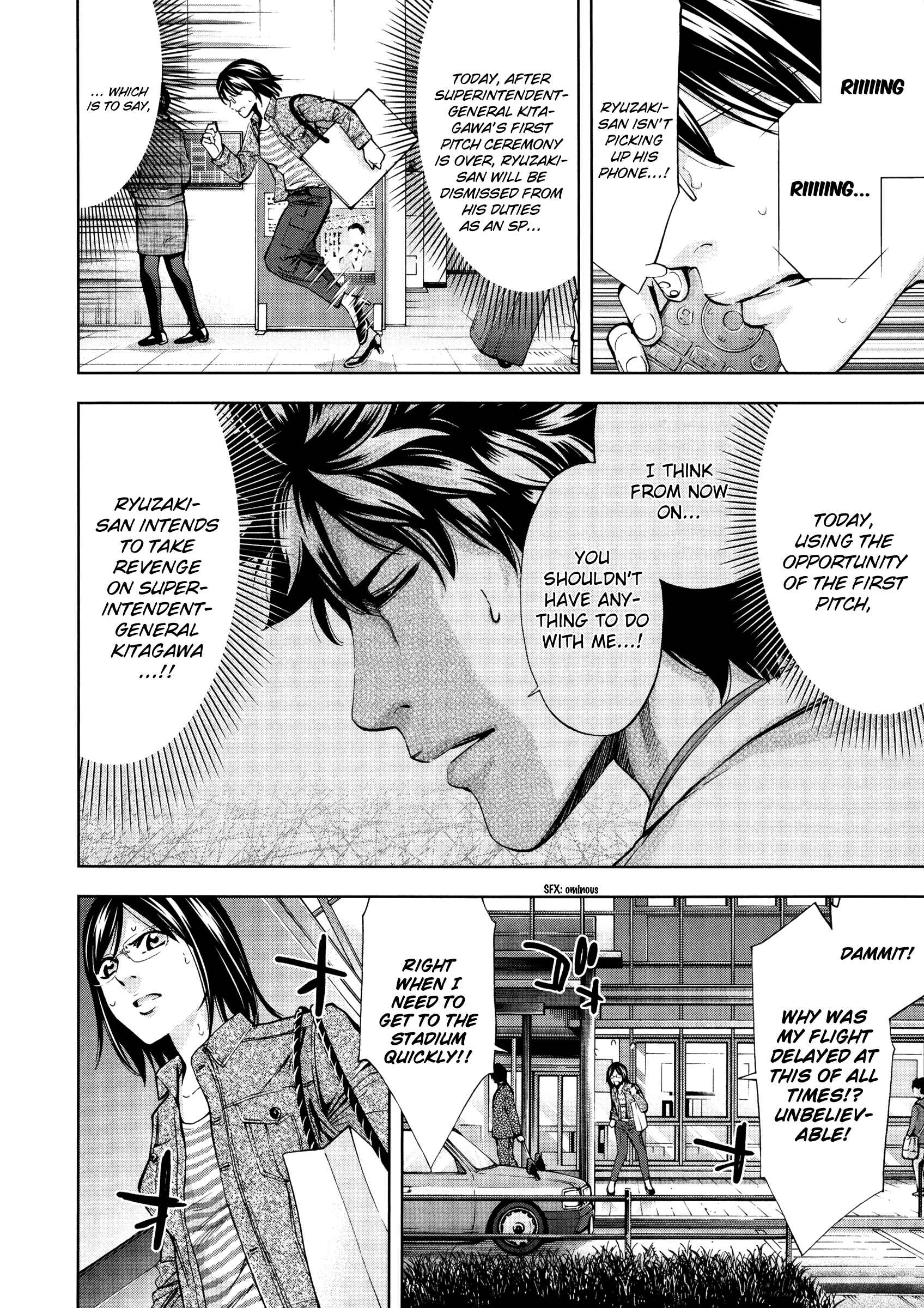Page 2 Chapter 118 Ouroboros