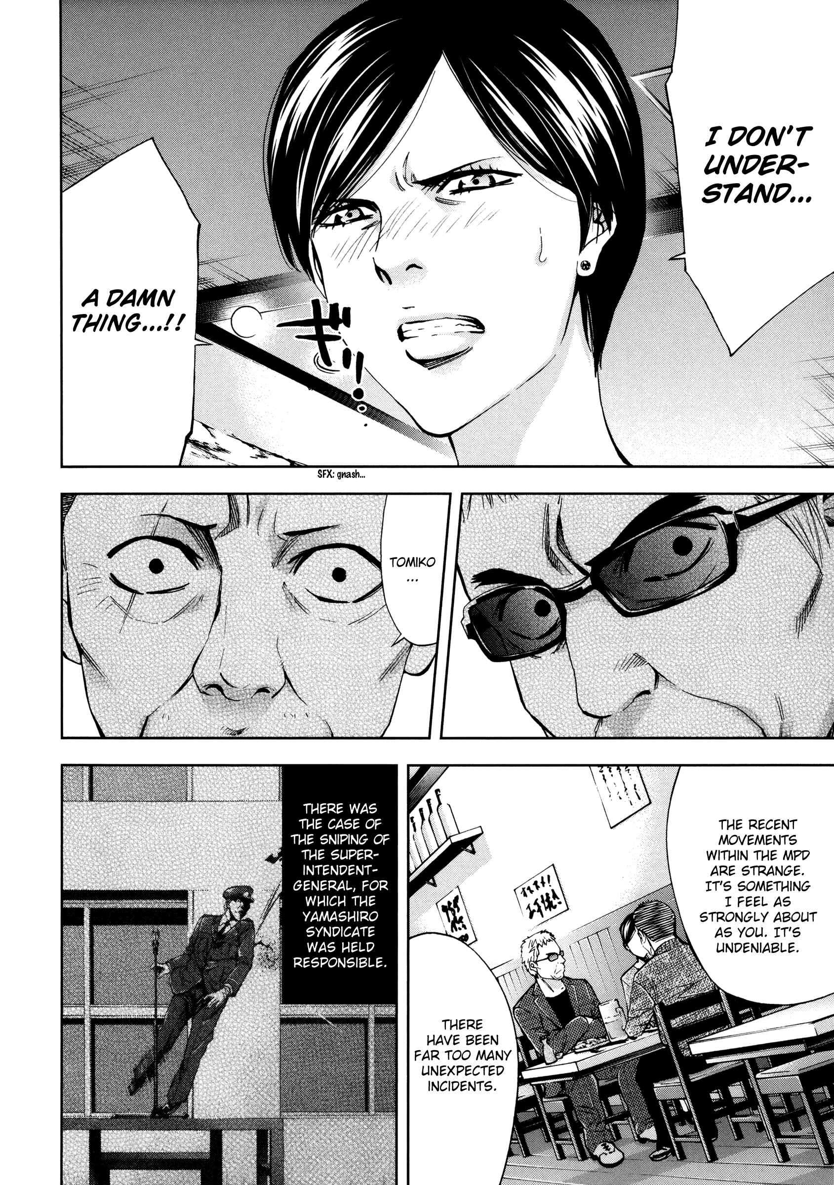 Page 22 Chapter 118 Ouroboros