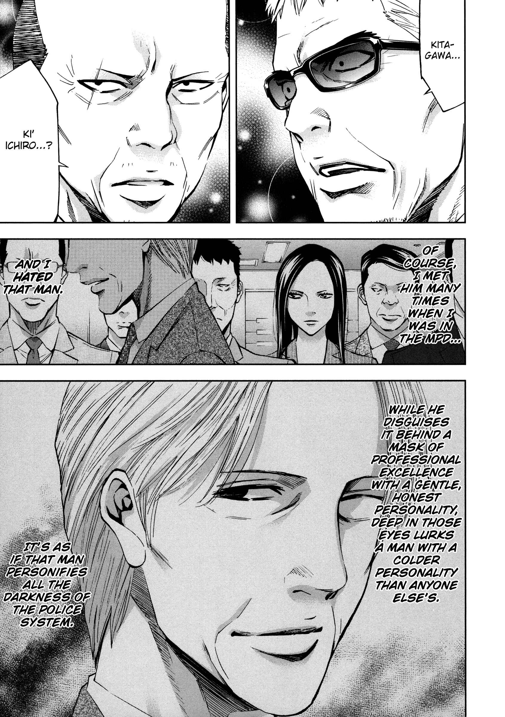 Page 25 Chapter 118 Ouroboros