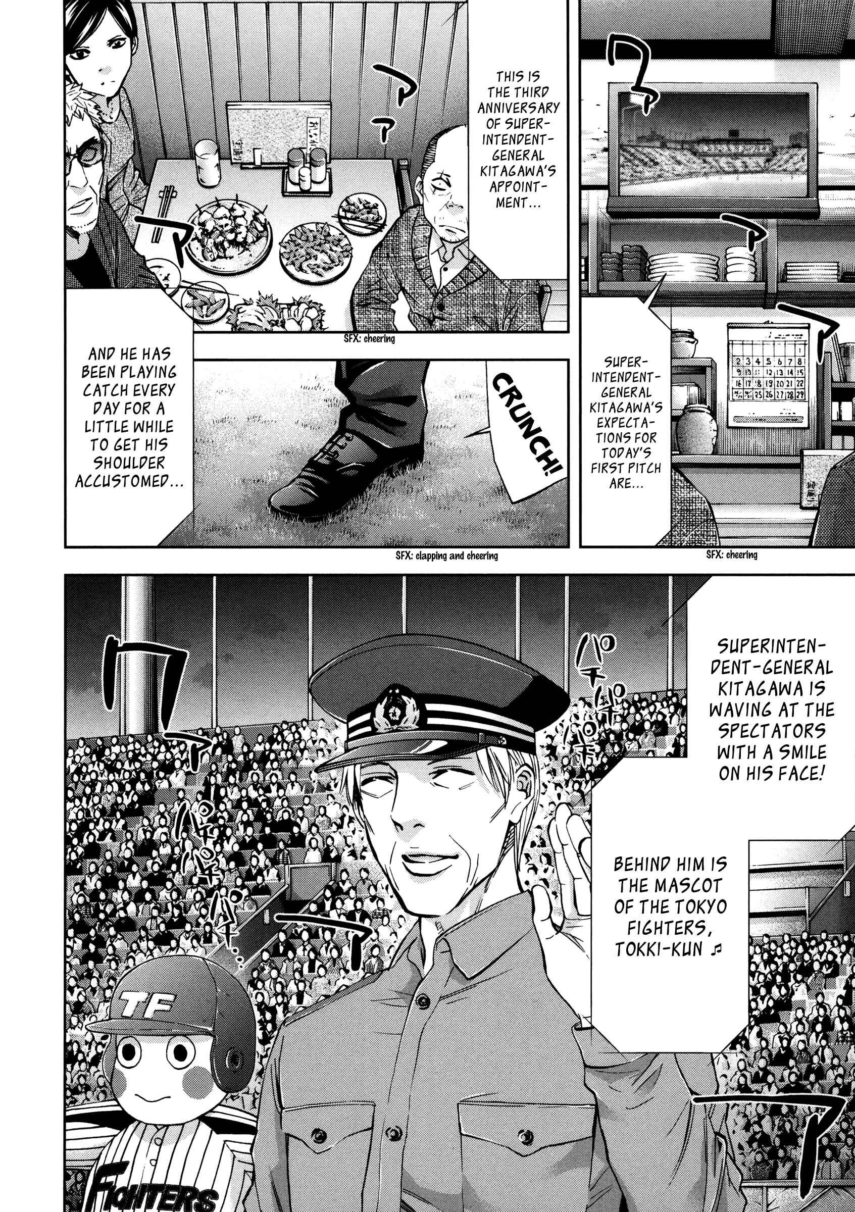 Page 28 Chapter 118 Ouroboros