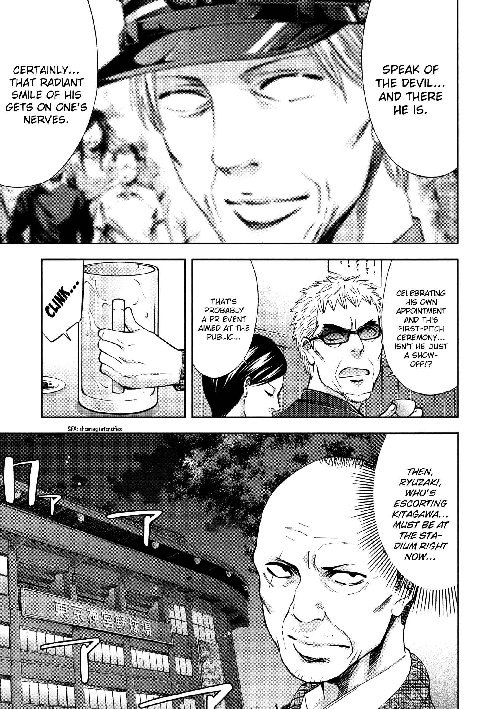 Page 29 Chapter 118 Ouroboros