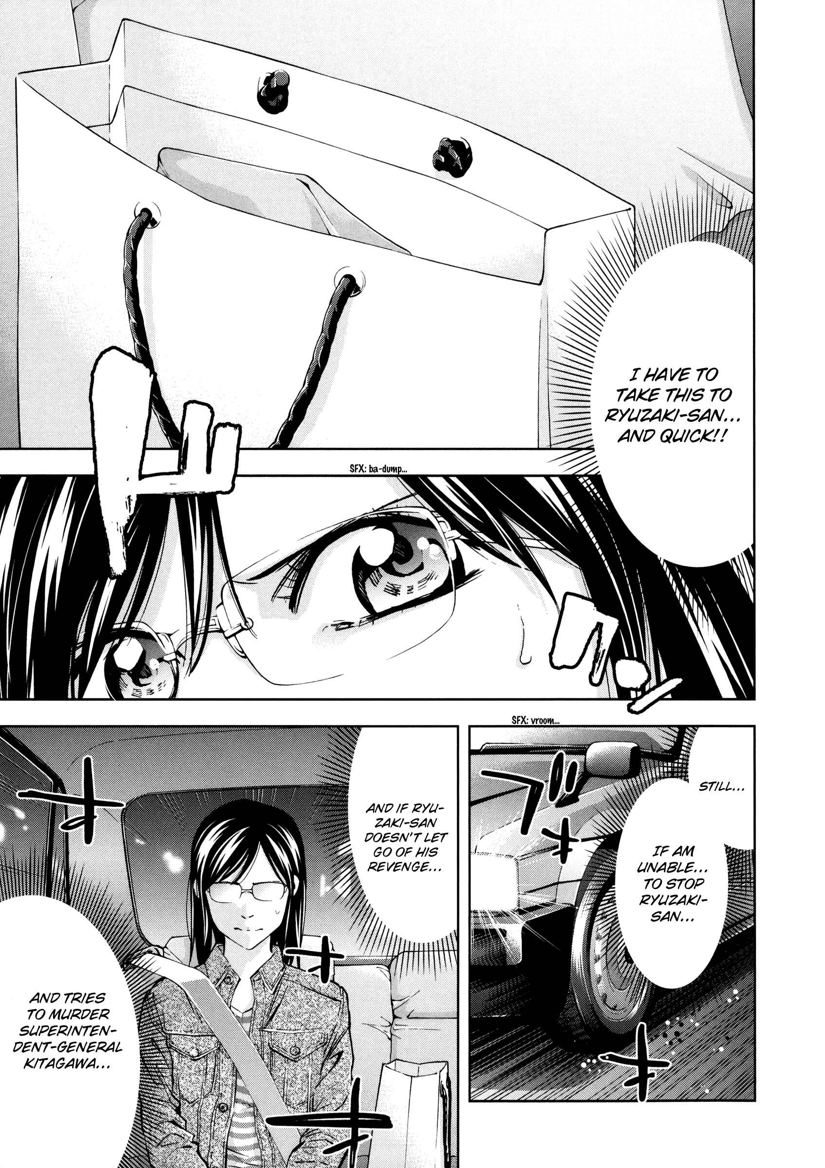 Page 3 Chapter 118 Ouroboros