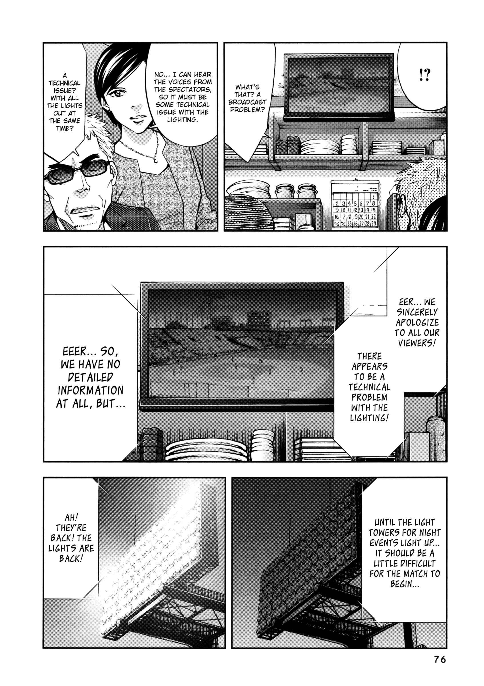 Page 35 Chapter 118 Ouroboros