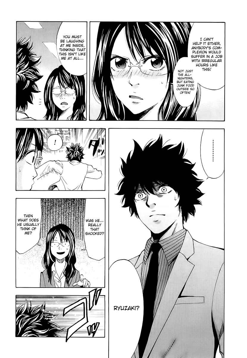 Page 10 Chapter 24 Ouroboros
