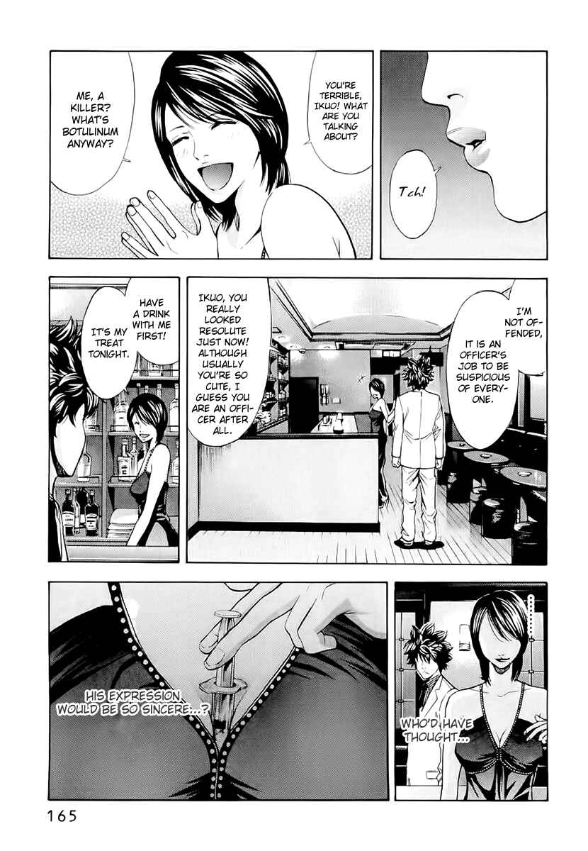 Page 17 Chapter 24 Ouroboros