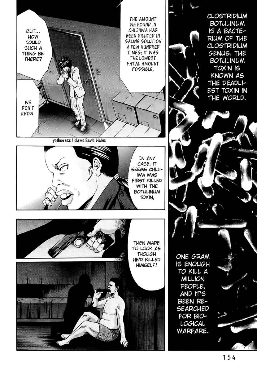 Page 6 Chapter 24 Ouroboros