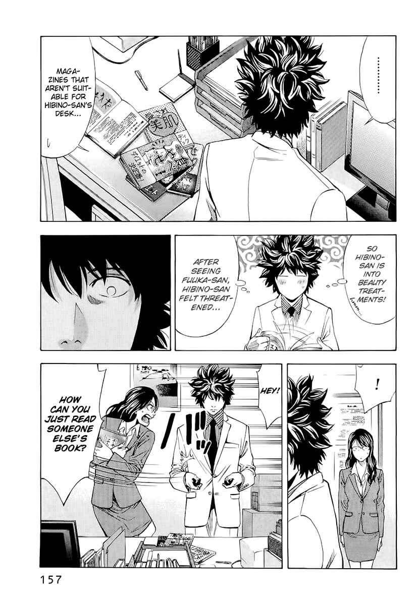 Page 9 Chapter 24 Ouroboros