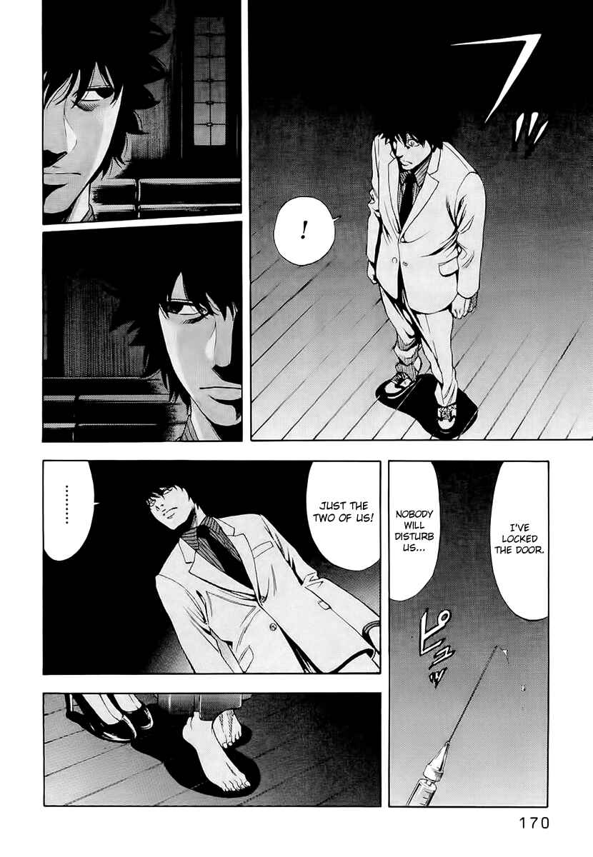 Page 2 Chapter 25 Ouroboros