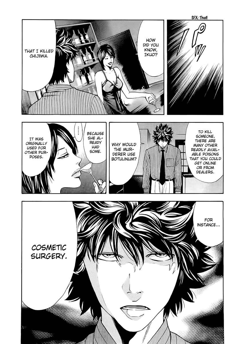 Page 5 Chapter 25 Ouroboros