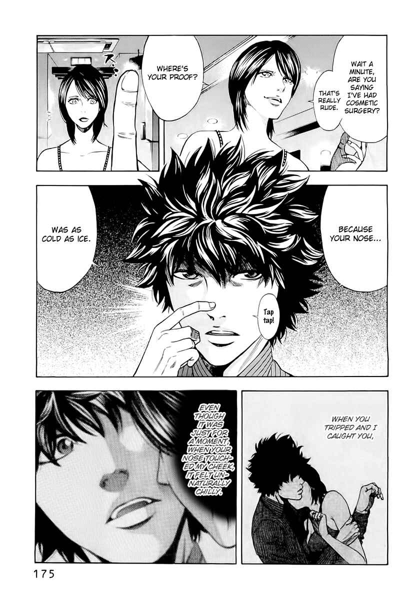 Page 7 Chapter 25 Ouroboros