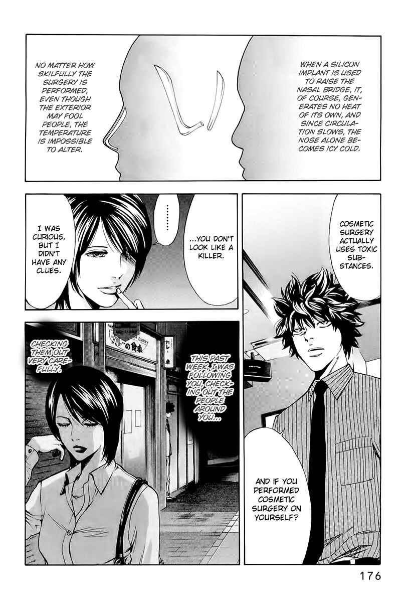 Page 8 Chapter 25 Ouroboros